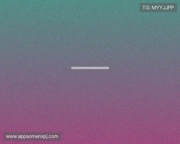 便捷快速的葡京娱乐官网入口，随时随地开启娱乐新体验