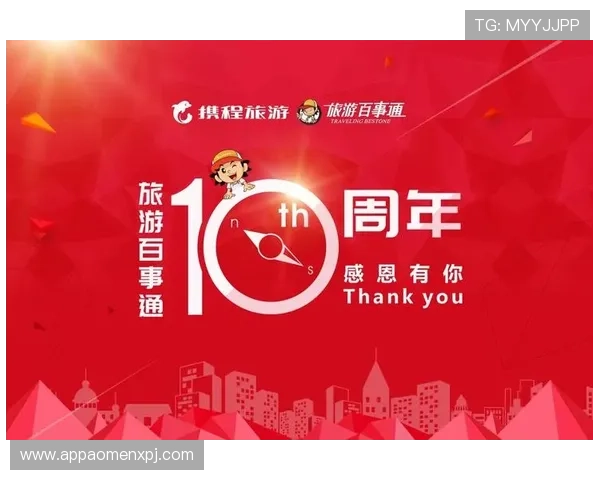 新普京手机娱乐官网优惠活动不断，丰富奖励等你来领取