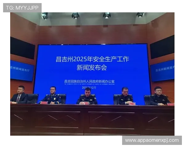 澳门ag视讯厅安全保障措施，保障玩家资金与信息安全的可靠平台