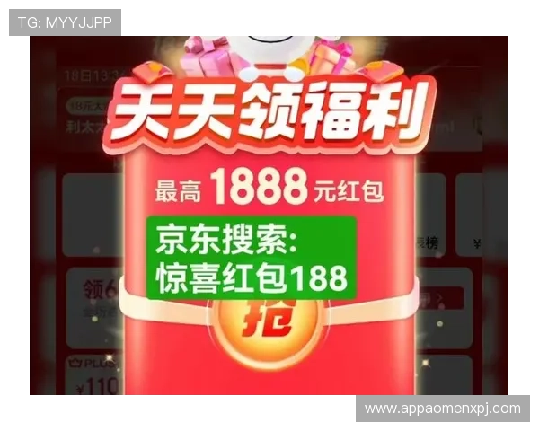 新萄京娱乐场官网定期推出丰富的优惠活动，帮助玩家轻松赢取更多奖励与福利