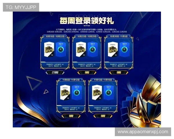 ag竟咪厅官网最新赛事信息及时掌握参与丰富的线上线下比赛赢取丰厚奖励