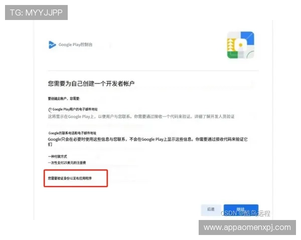 万利真人如何快速注册账号并掌握新手入门的实用攻略