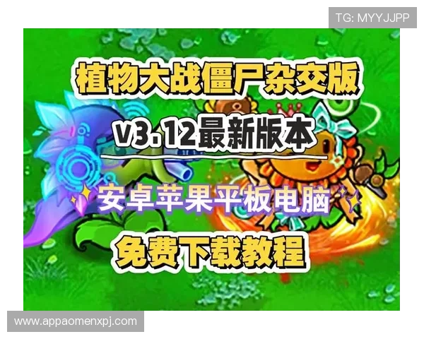 bob真人安卓版下载地址大全，便捷获取官方正版游戏资源快速安装