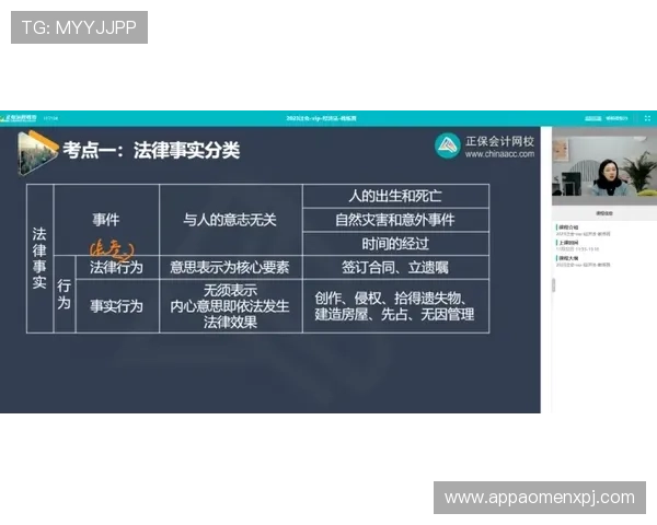 全面解析DB真人旗舰集团的优势与创新，助你轻松实现高效游戏体验
