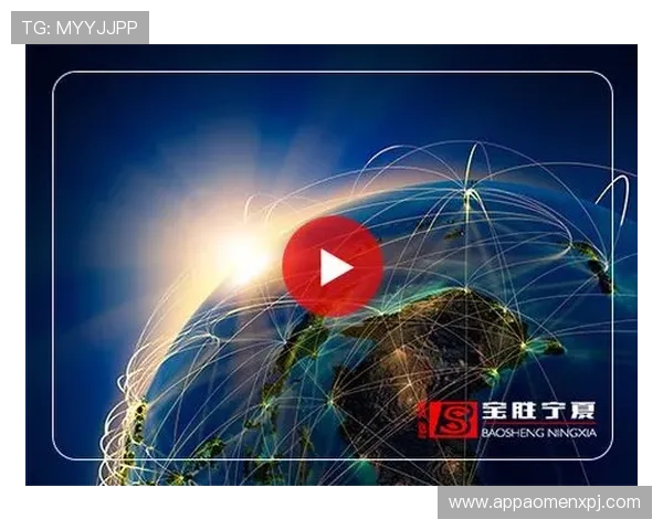 新葡的京集靠谱吗：详细评测平台的游戏品质、支付保障及用户口碑，确保您的游戏体验