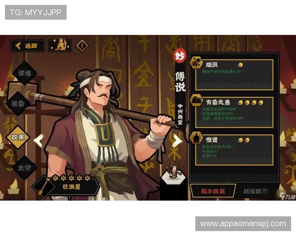 九游会真人第一品牌游戏的用户增长趋势，行业领先的市场份额与用户粘性分析