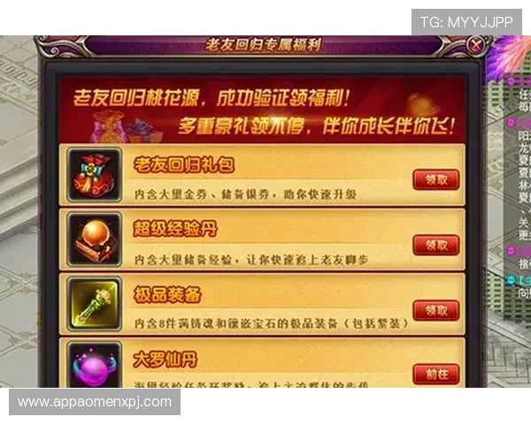 加入AG龙虎官网会员，享受专属福利与个性化定制的游戏体验