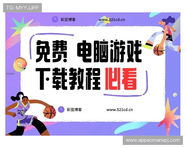 澳门新京平台官网详细的新手指南，帮助新玩家快速上手享受游戏乐趣