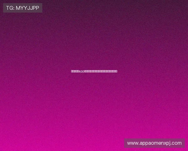 澳门新葡京app下载官方最新版，安全稳定的游戏下载平台推荐