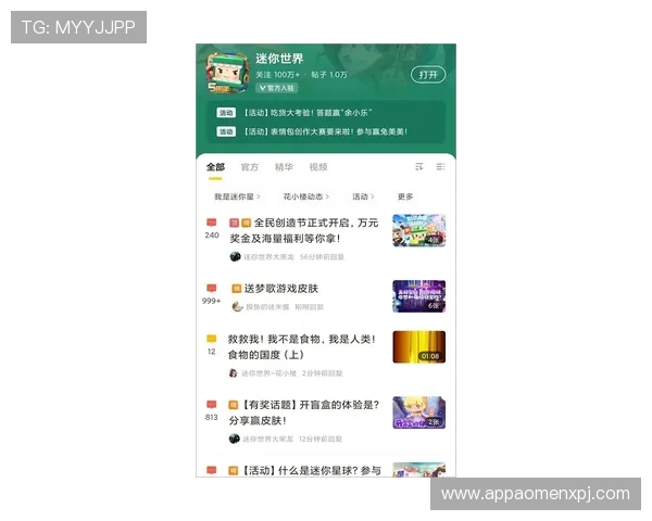 掌握AG视讯APP官方最新资讯，第一时间了解游戏更新与优惠福利信息