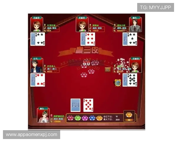 掌握百家乐完美对子玩法策略提升获胜几率的方法指南