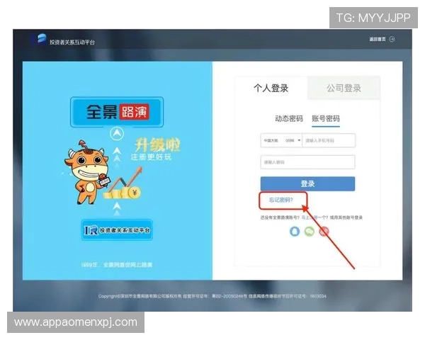 澳门葡京在线注册平台最新安全技术保障，确保每一位玩家的账户信息安全无忧