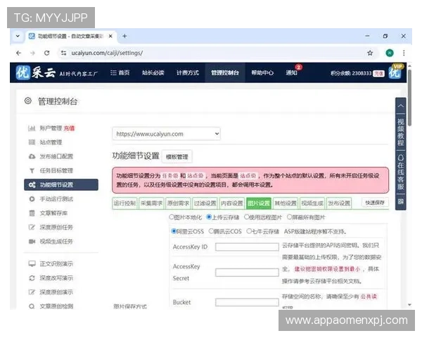 澳门葡京官网下载最新版本下载安装指南与安全保障措施