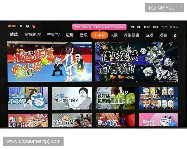 最新真人视讯app手机排行榜，优质真人直播平台推荐让你畅享无限乐趣