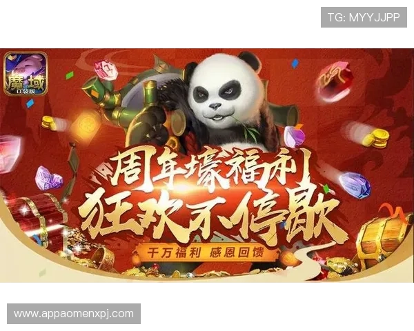 美梅高娱乐官网优惠活动不断，丰富奖励助力玩家轻松赢取丰厚奖励