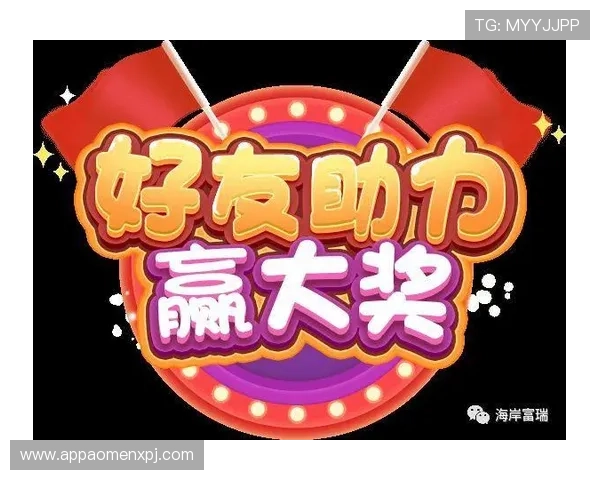 莲花娱乐场最新优惠活动全面解析助你轻松赢取丰厚奖励