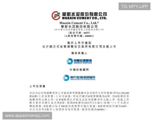 hkjc体育：利用香港赛马会体育平台进行高效投注的实用技巧与注意事项