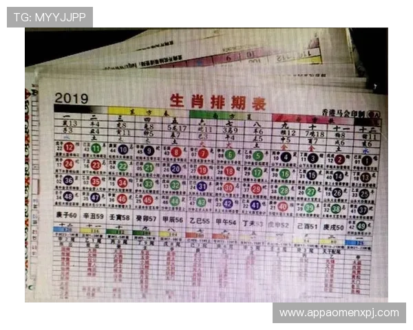 六合彩线上官网安全可靠，最新开奖信息实时同步，保障玩家权益的最佳平台