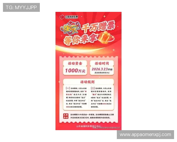 掌握88娛樂官网网页版最新优惠信息助你轻松赢取丰富奖励和福利