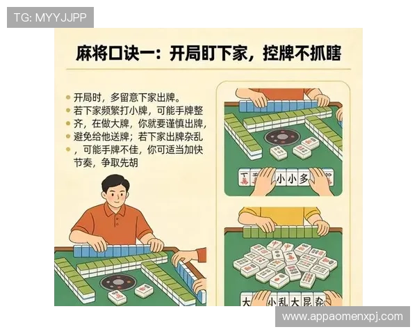 云鼎百家乐最新玩法介绍帮助玩家提升胜率的实用技巧指南