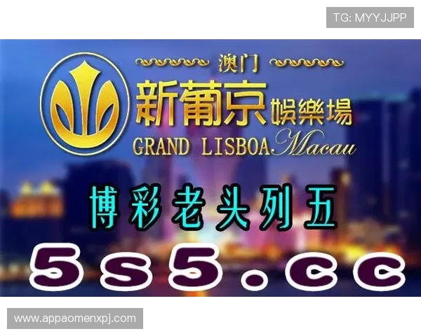 新葡京娱乐注册登录入口官方最新版本上线，确保玩家安全稳定畅玩无忧