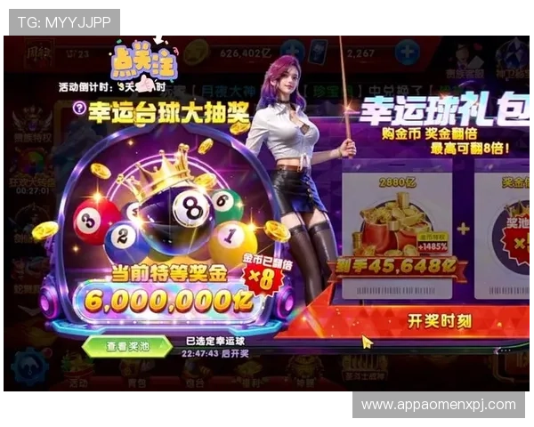 澳门彩真人手机版优惠多多，丰富的彩金福利助你轻松赢取丰厚奖金和精彩奖励