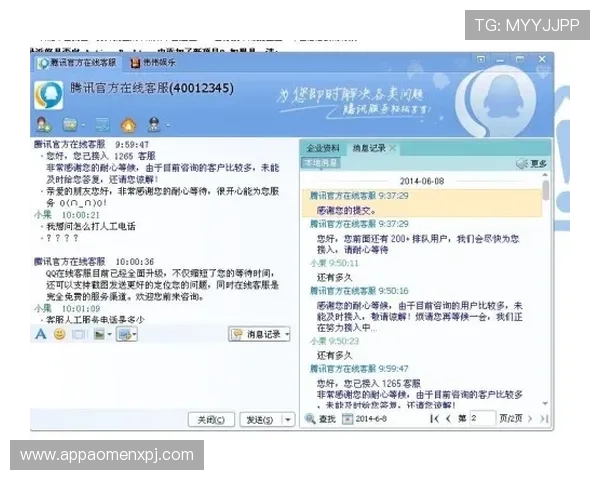 ag视讯国际厅的常见问题解答与客服支持指南,解决玩家的后顾之忧 ag视讯国际厅的常见问题解答与客服支持指南,解决玩家的后顾之忧