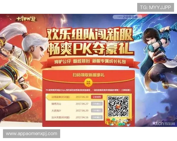 澳门英皇国际入口最新优惠活动推荐，助力玩家轻松赢取丰厚奖励