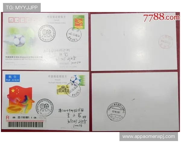 利用澳门足球投注服务实现世界杯赛事全程覆盖,实时比分、赔率分析与专业预测一站式解决方案 利用澳门足球投注服务实现世界杯赛事全程覆盖,实时比分、赔率分析与专业预测一站式解决方案
