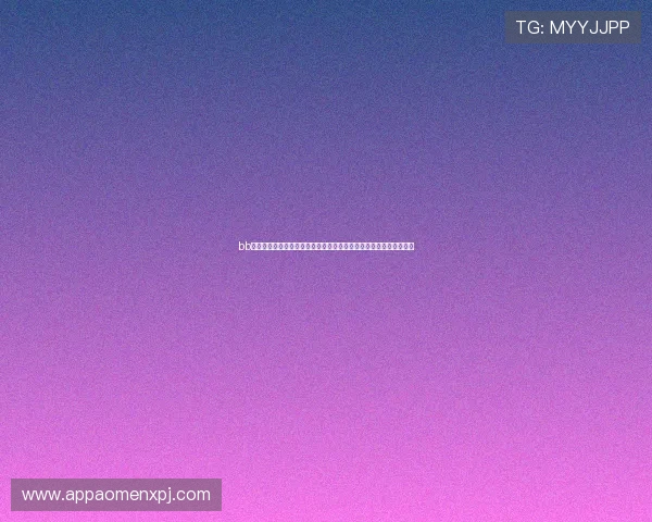 bb视讯快速厅让你轻松畅享高效娱乐体验，快速登录畅玩无限精彩内容